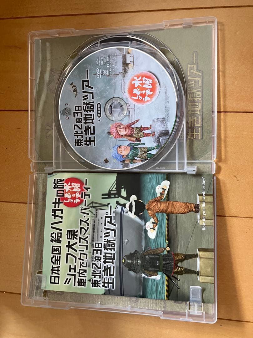 水曜どうでしょう DVD 全集Vol.3