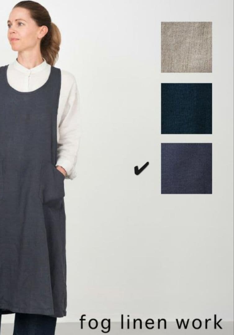 fog linen work リネン オーバー エプロン マカダム