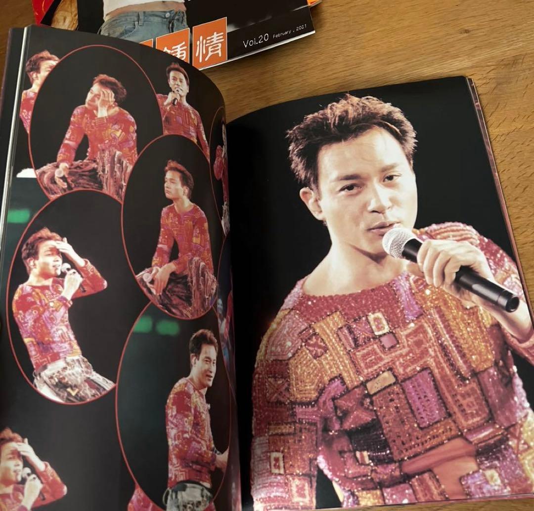 レスリーチャン　写真集　50ページ