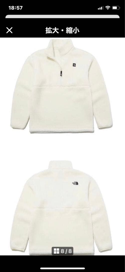 目玉商品!高騰した超人気商品　 ノースフェイス ユニセックスなので男女兼用L