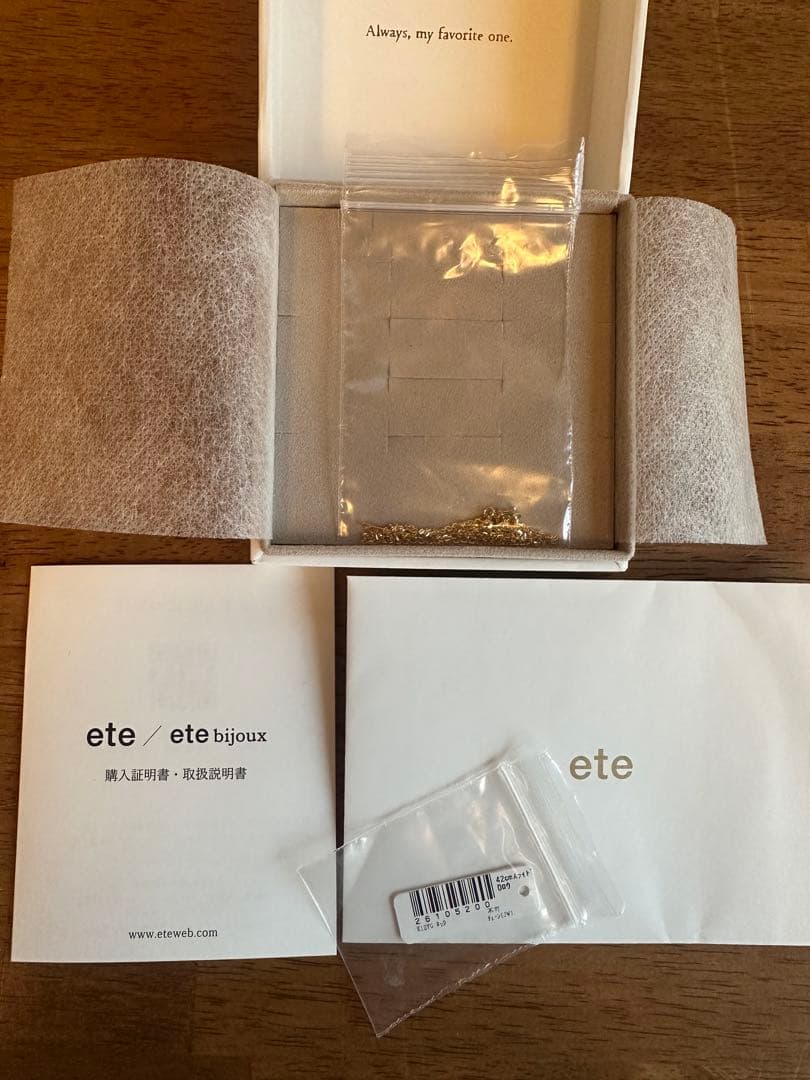 【新品　未使用】ete K18YG ミラーカットチェーン ネックレス