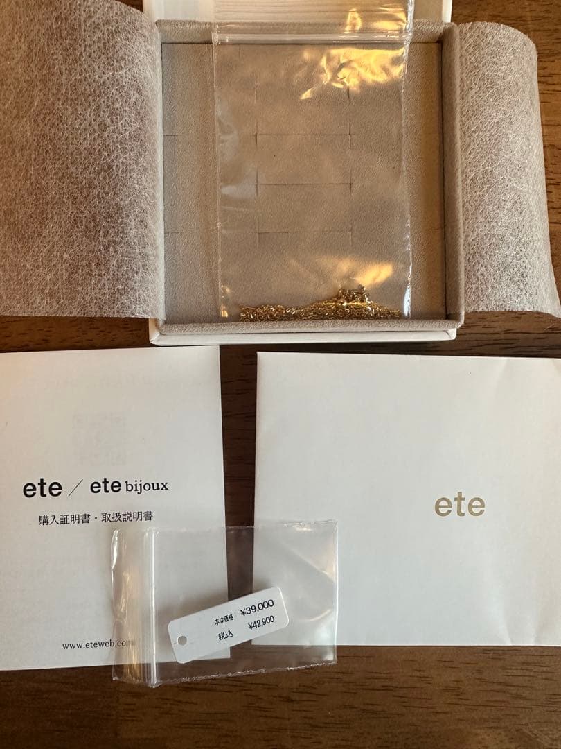 【新品　未使用】ete K18YG ミラーカットチェーン ネックレス