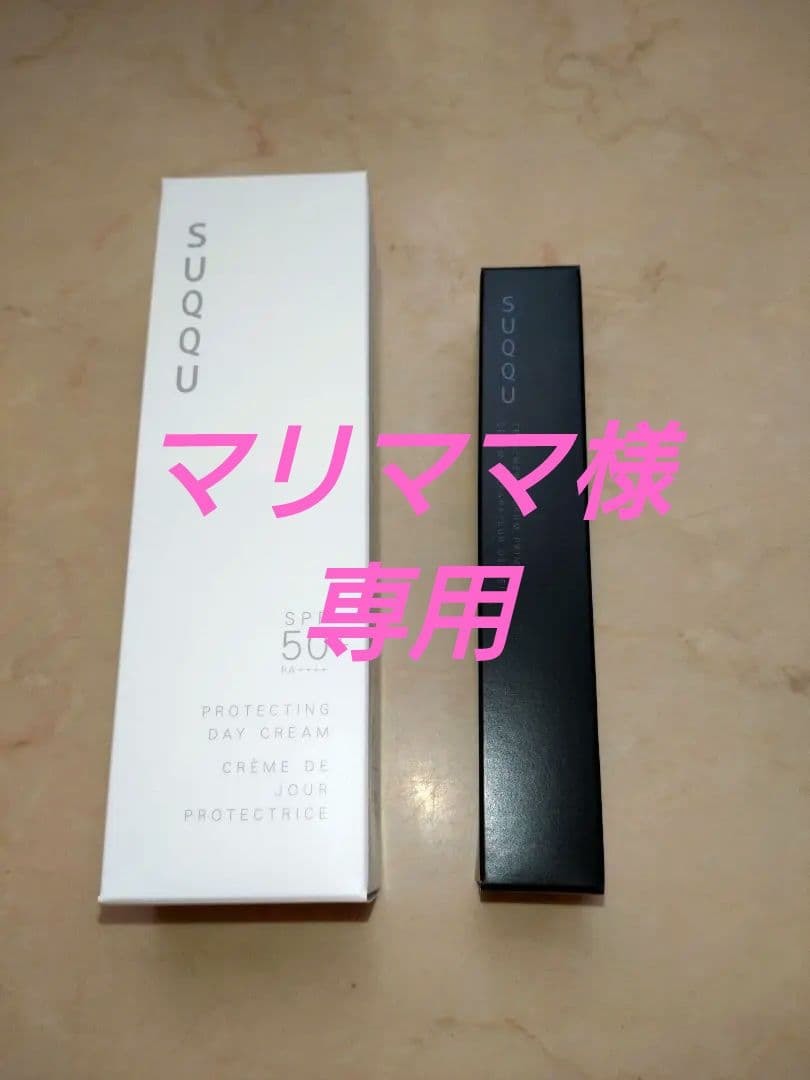 日焼け止め SUQQU PROTECTING DAY CREAM SPF 50+ 50g
