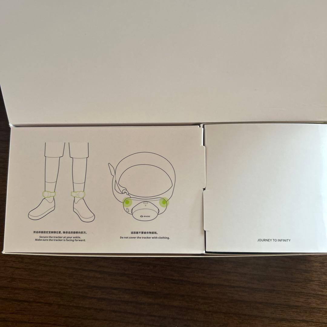 美品　pico4 ultra pico motion tracker