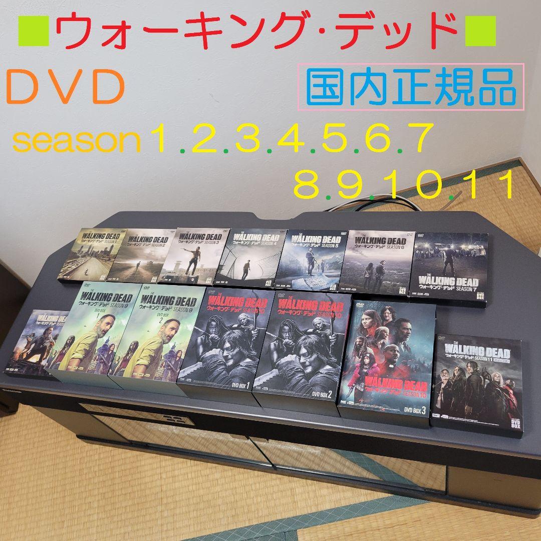 ウォーキング・デッド ◆Season 1～11■コンプリート■