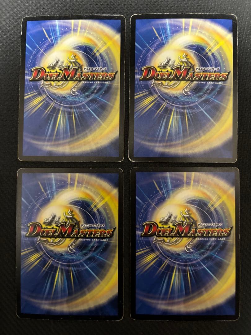 メルカリ便　母なる大地　初期　旧枠　4枚