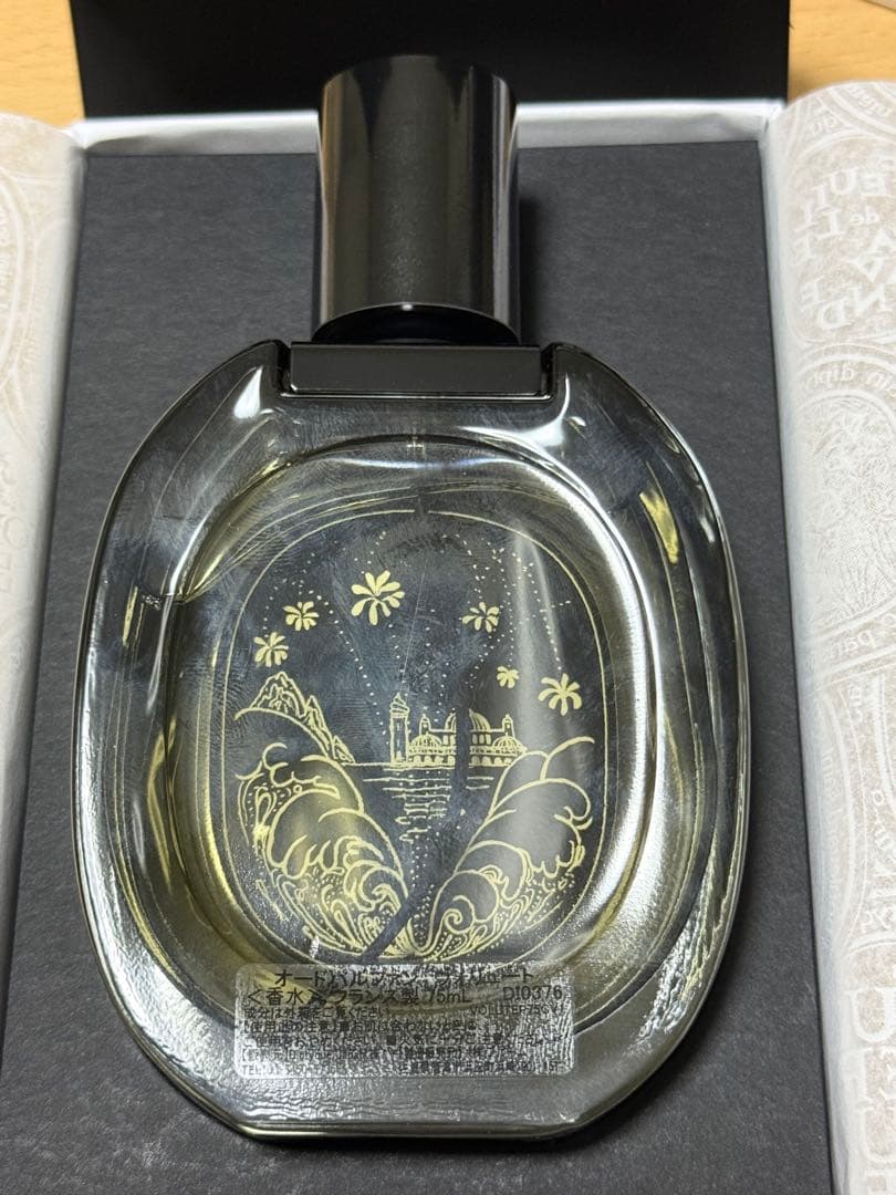 ディプティック★オードパルファン ヴォリュート 75ml★