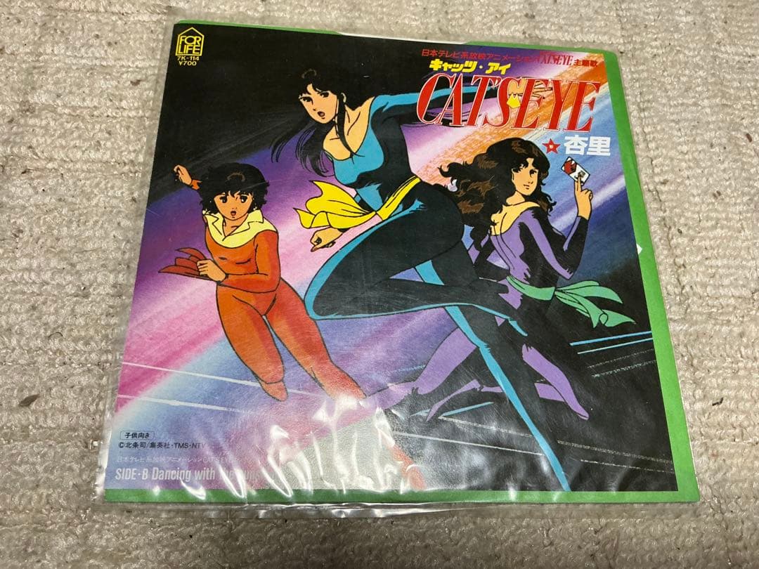 アニメソングEPレコード盤。【森口博子・水の星へ愛をこめて他】。