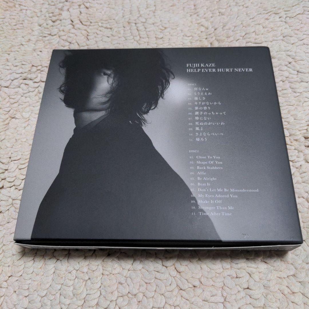 藤井風 HELP EVER HURT NEVER 初回限定盤