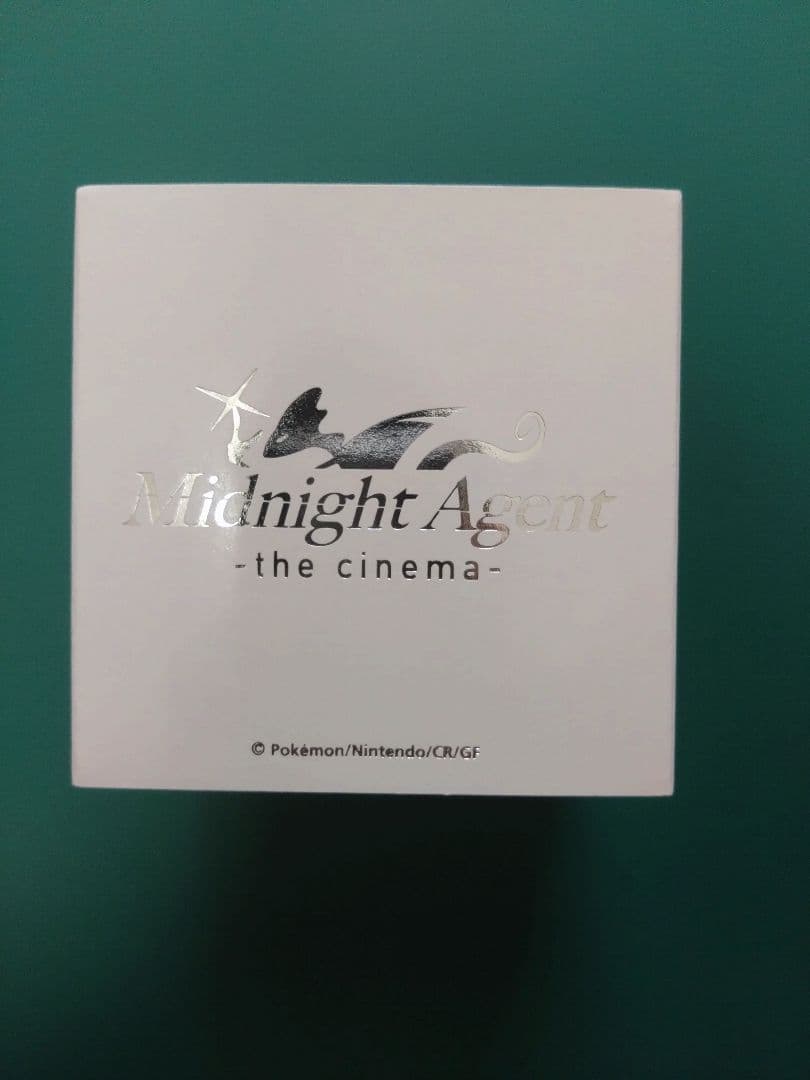 ぬ*い様 Midnight Agent - the cinema 時計　ゲンガー