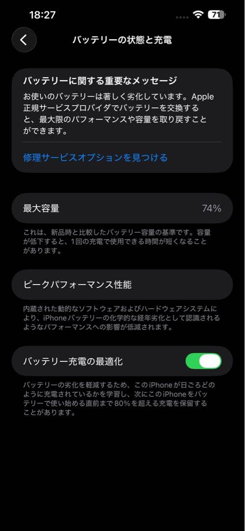 Apple iPhone 13 Pro Maxシルバー 本体