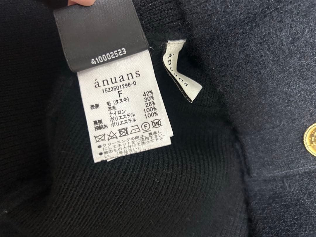 anuansアニュアンス　ラクーンブレンドノーカラーニットジャケット BLACK