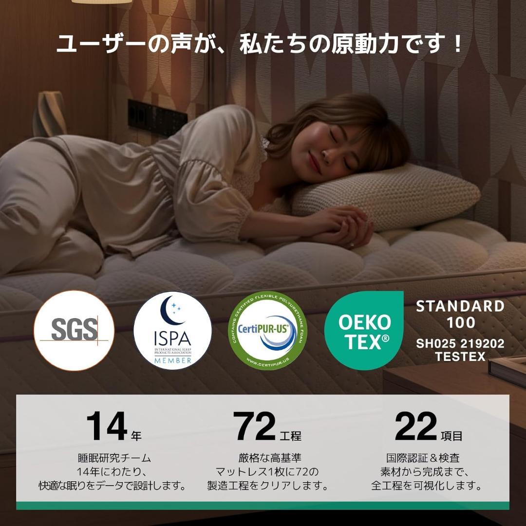 マットレス❣️シングル 極厚26cm 硬め180N エッジサポート 独立コイル