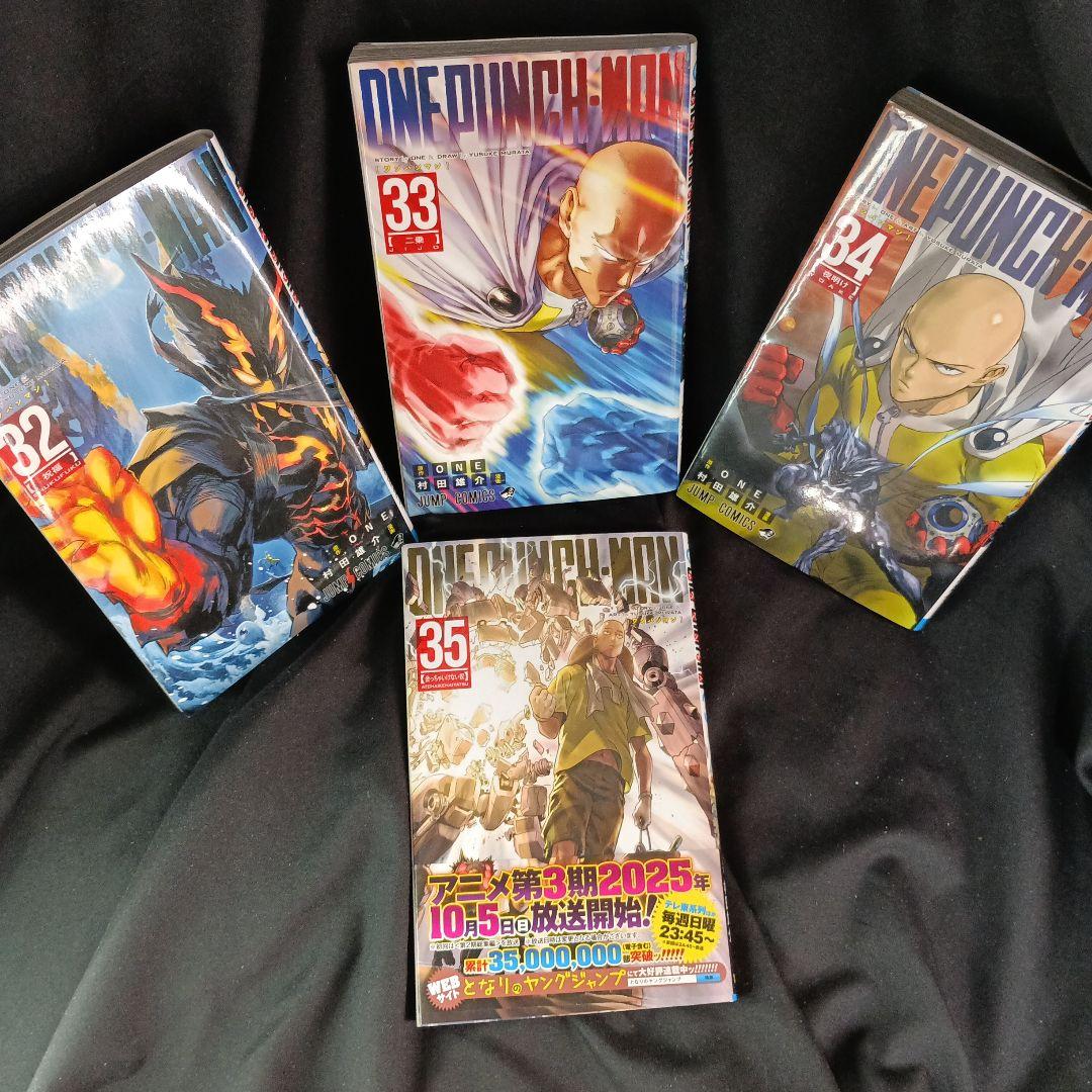 ONE PUNCH-MAN ワンパンマン 現全35巻セット特装版付き