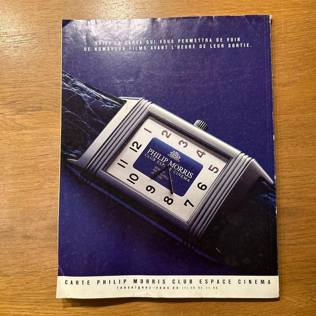 ポンヌフの恋人　フランス版　パンフレット　フランス映画