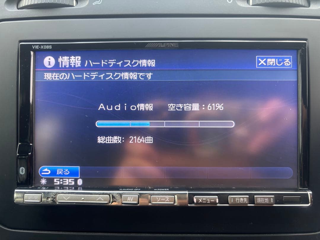 ALPINE VIE-X08S HDD アルパイン ゴルフV取付けキット付