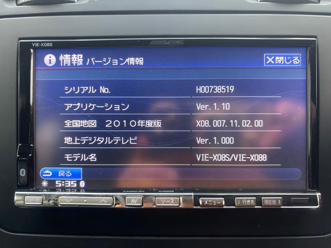 ALPINE VIE-X08S HDD アルパイン ゴルフV取付けキット付