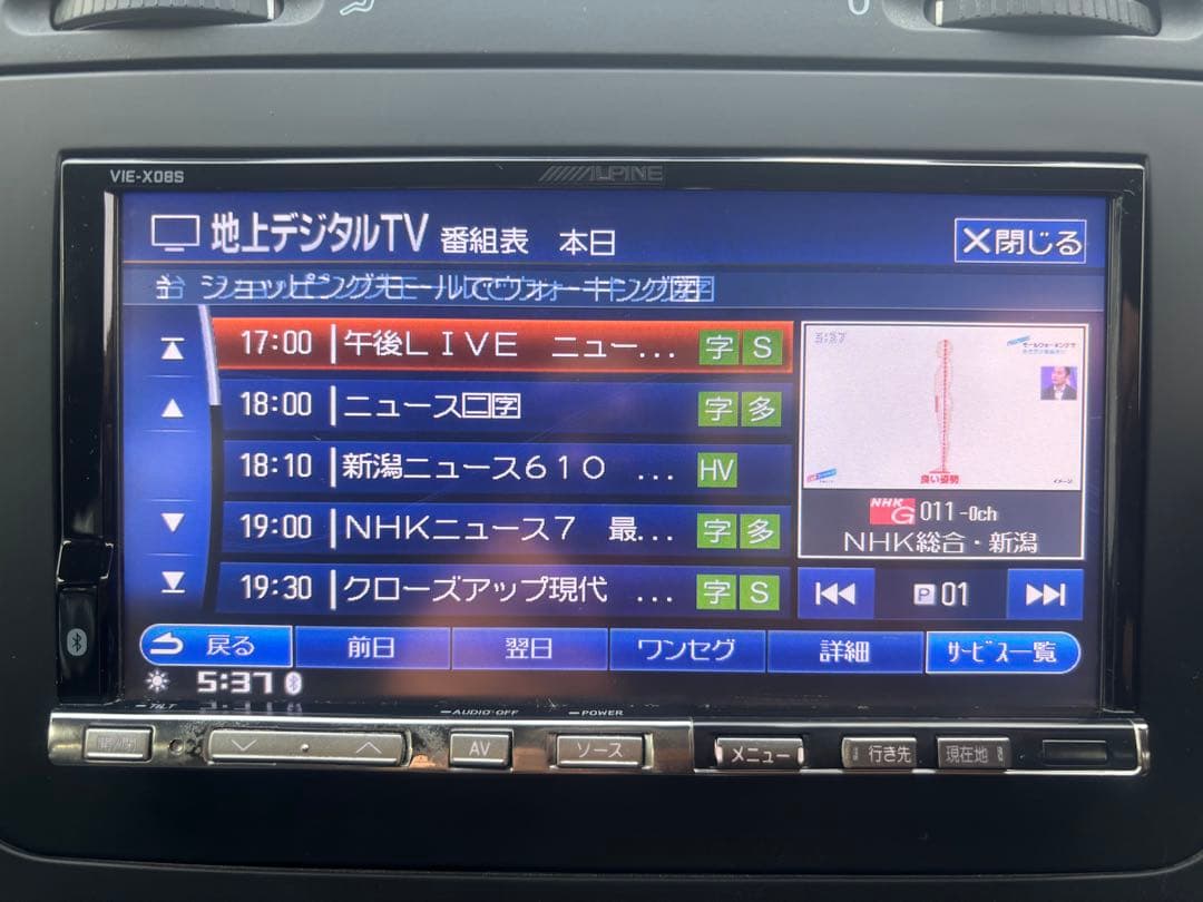 ALPINE VIE-X08S HDD アルパイン ゴルフV取付けキット付