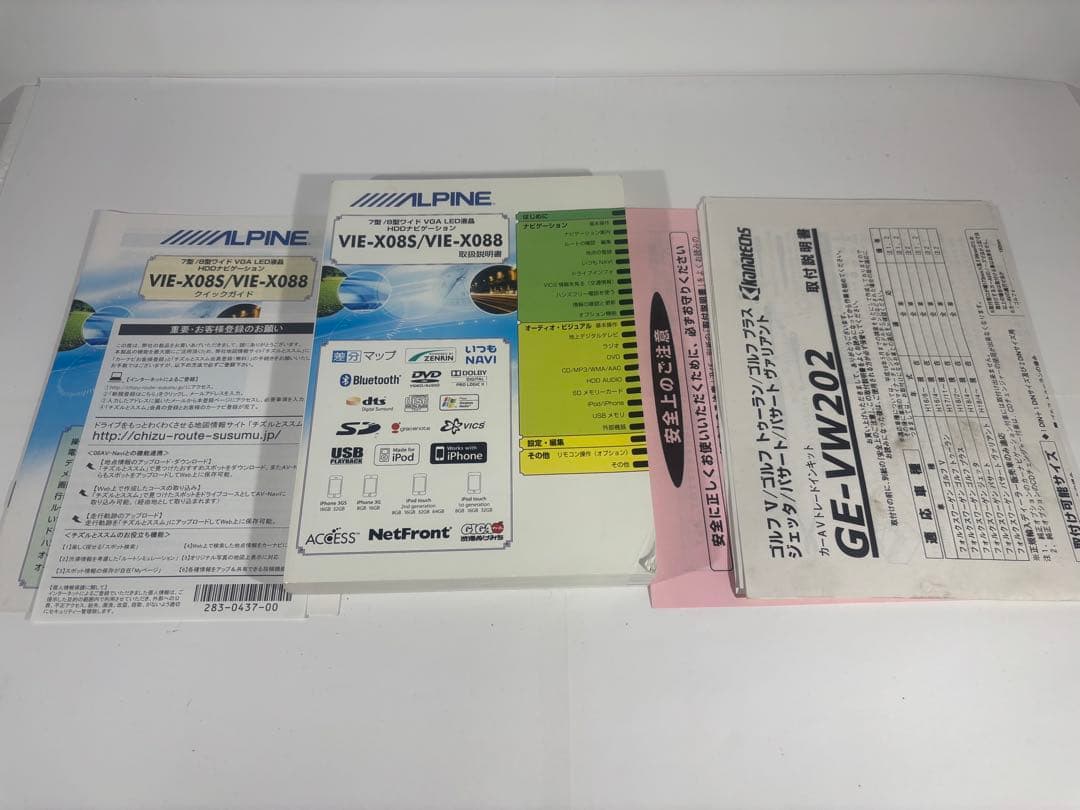 ALPINE VIE-X08S HDD アルパイン ゴルフV取付けキット付