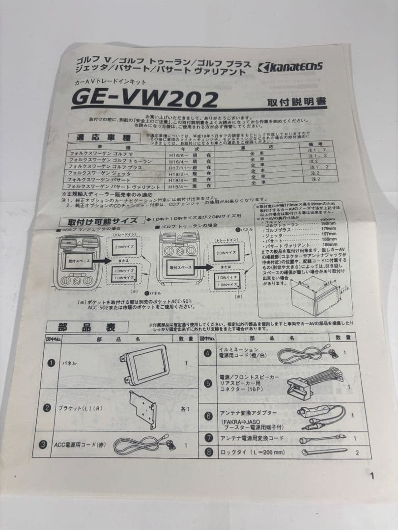 ALPINE VIE-X08S HDD アルパイン ゴルフV取付けキット付