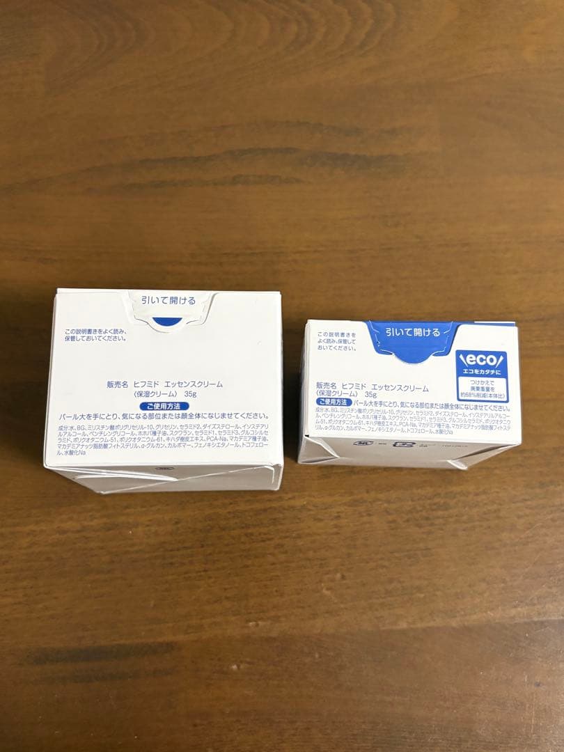 新品　ヒフミド　エッセンスクリーム　35g 本体　つけかえ　2個セット