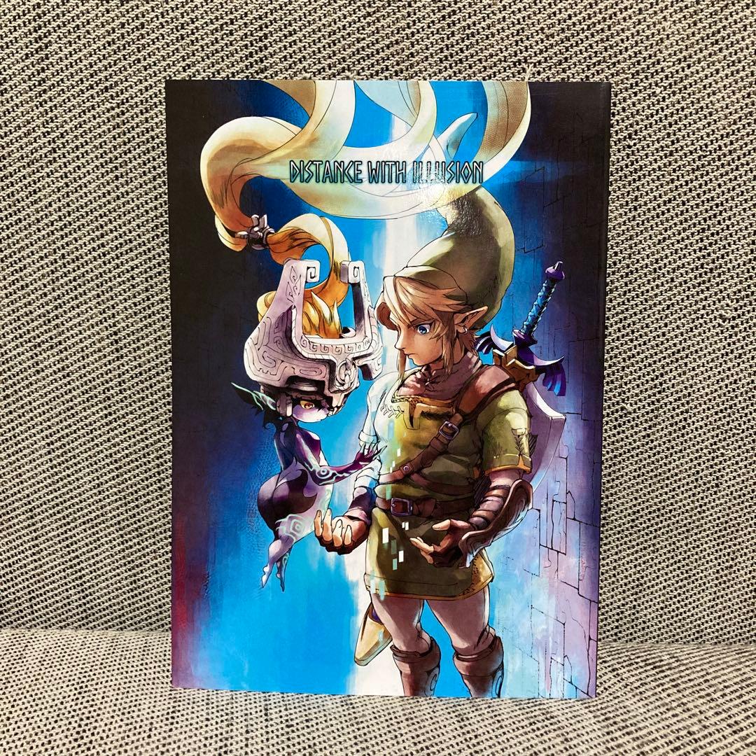 ゼルダの伝説　DISTANCE WITH ILLUSION 希少 同人誌 ゲーム