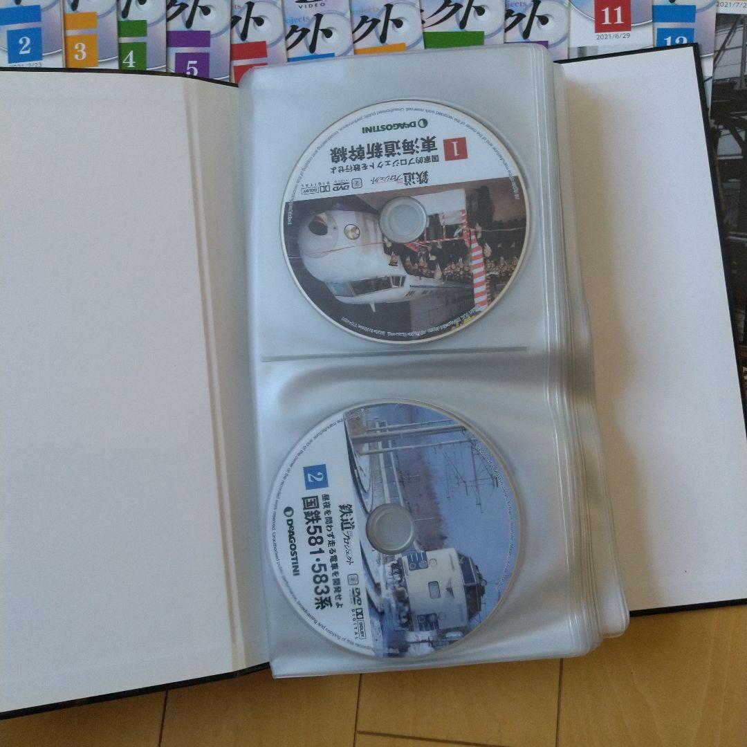 鉄道プロジェクト DVD付き 全60冊セット