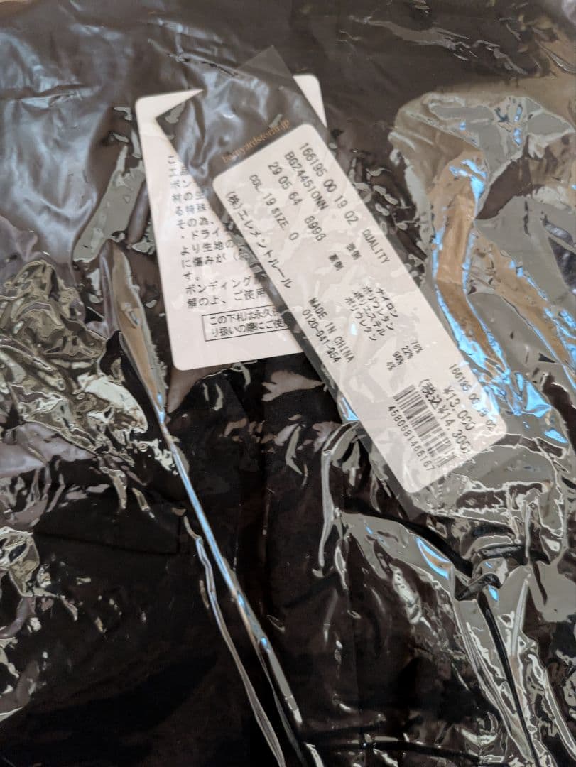 BARNYARDSTORM バンヤードストーム　ウォームボンディングパンツ