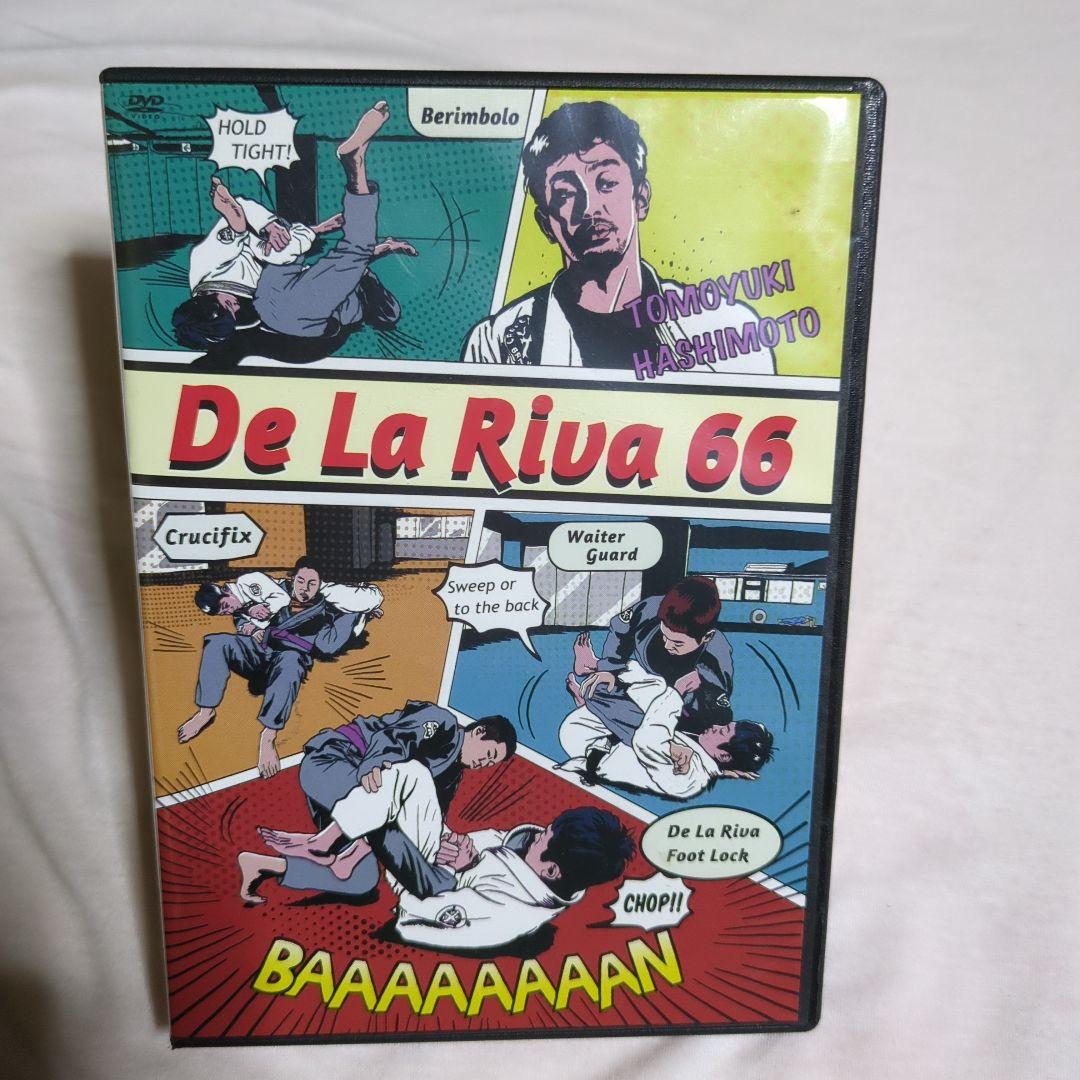 橋本知之 柔術 DVD BJJ