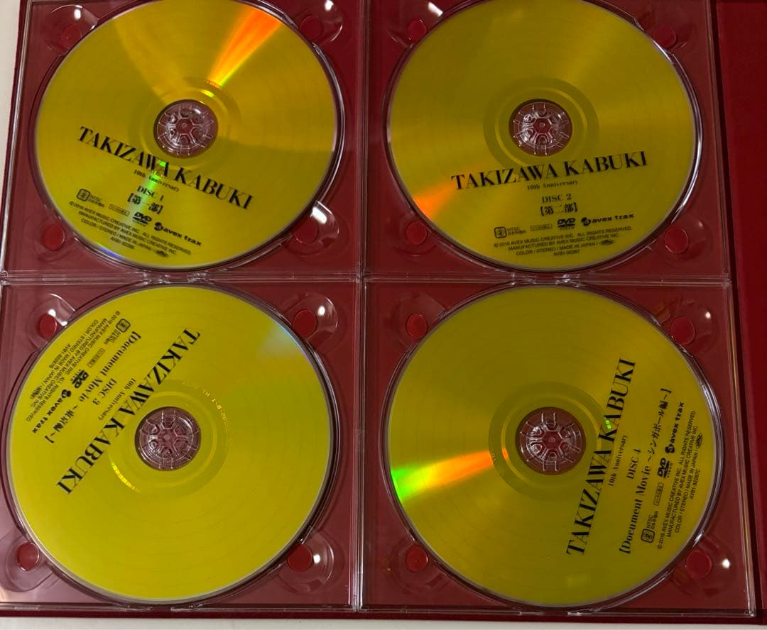 滝沢歌舞伎10th Anniversary 数量限定生産 「よ～いやさぁ～」盤