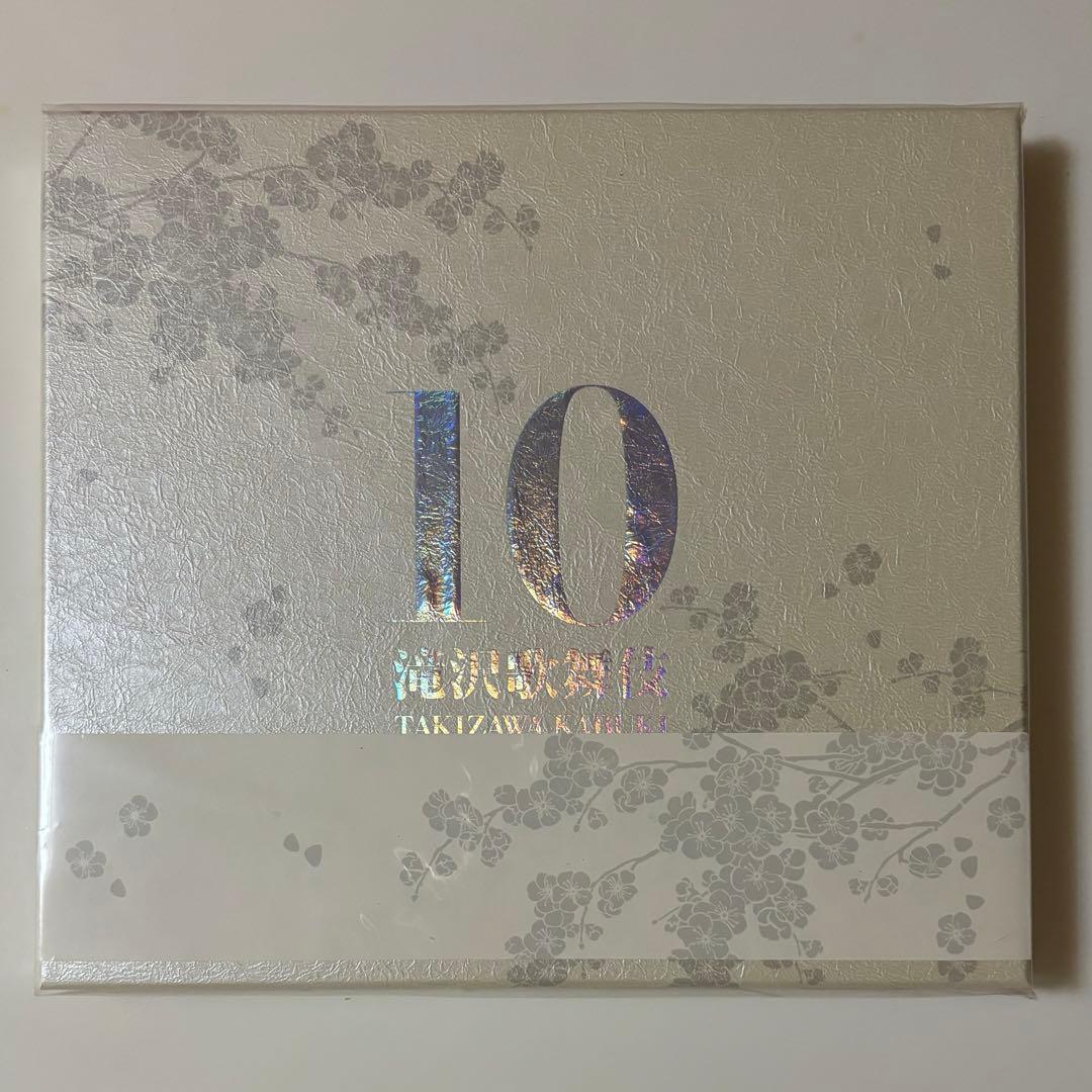 滝沢歌舞伎10th Anniversary 数量限定生産 「よ～いやさぁ～」盤