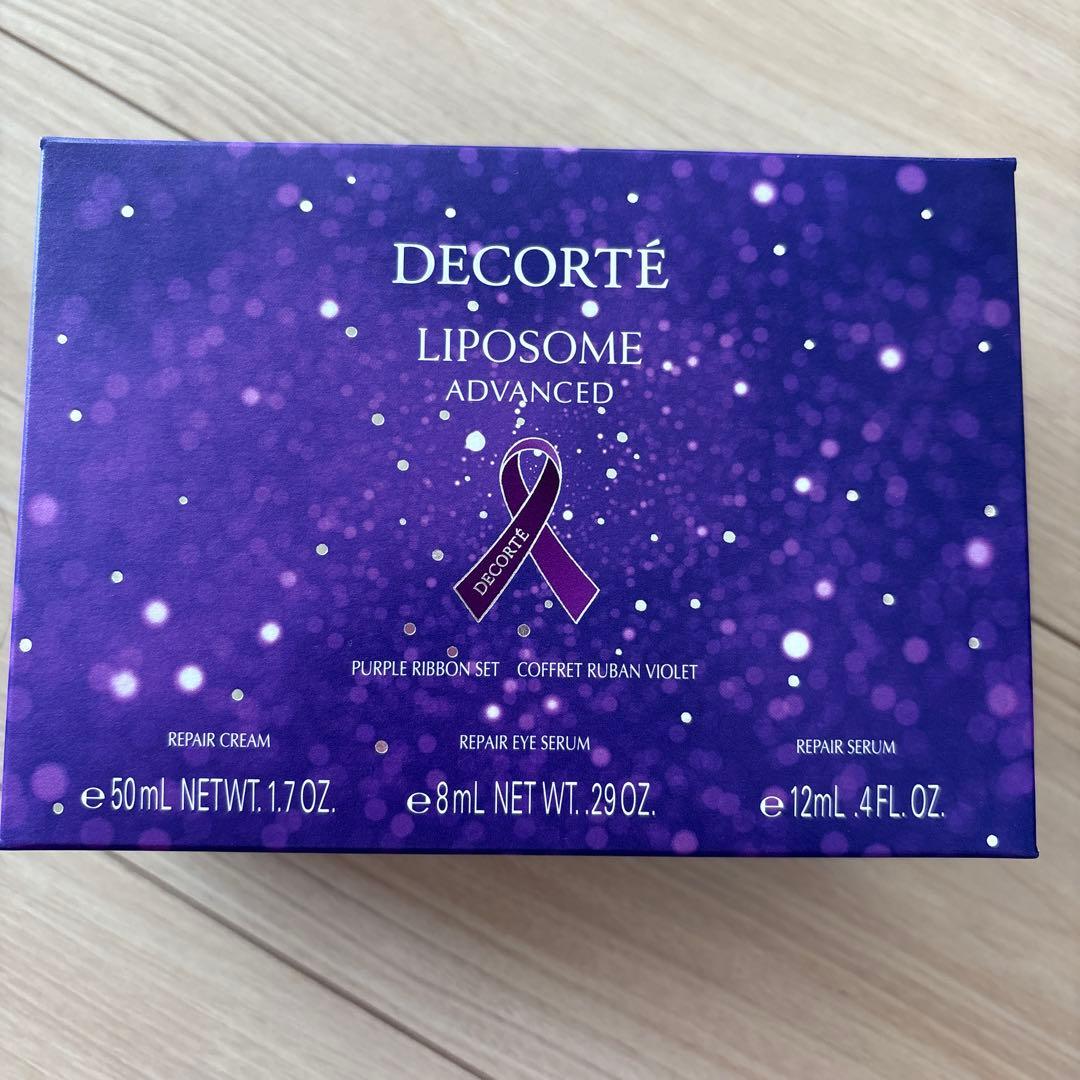 コスメデコルテ　リポソームアドバンスト　リペアクリーム　パープルリボンセット