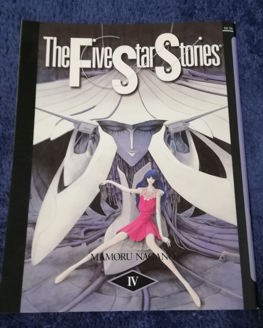 【洋書】The Five Star StoriesⅠ～Ⅳファイブスター物語英語版