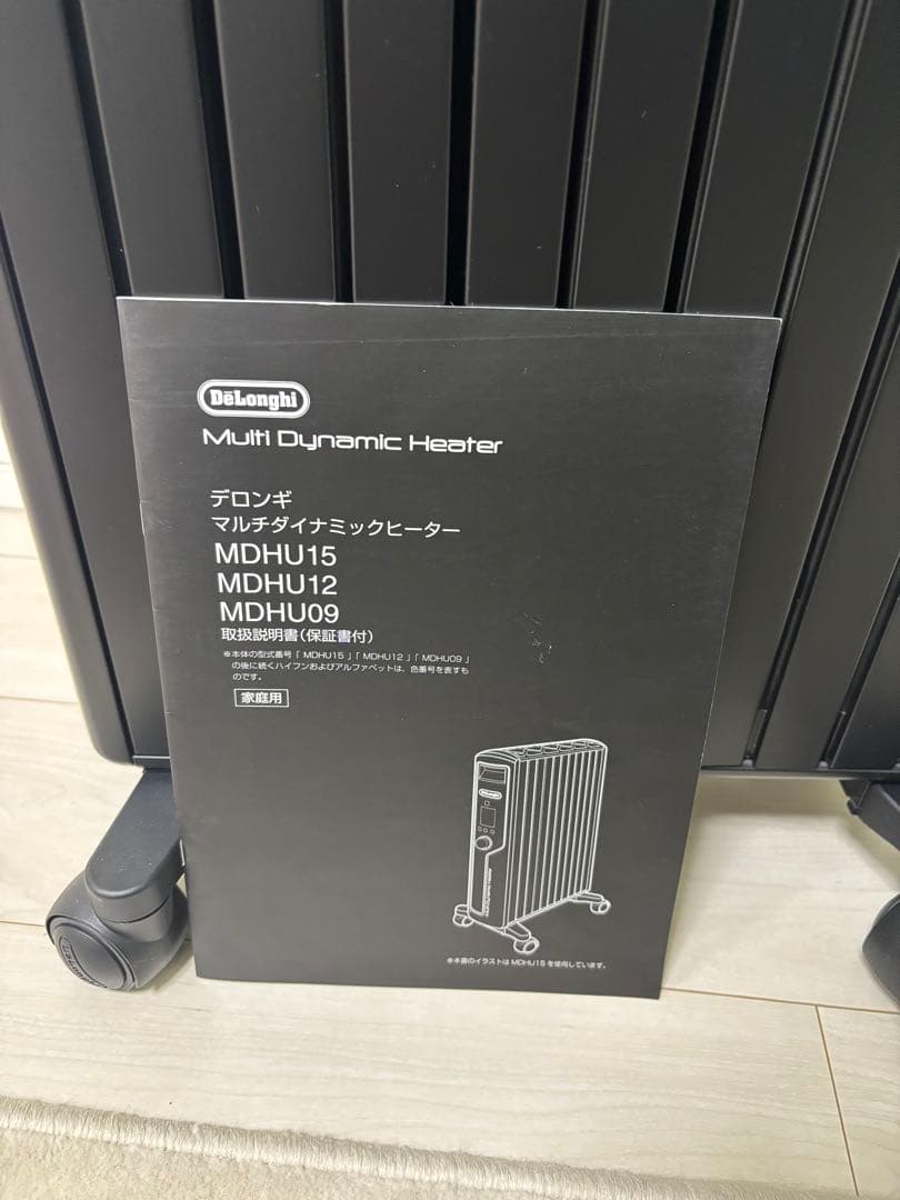 【訳あり美品】DeLonghi オイルヒーター ブラックmdhu15-pb