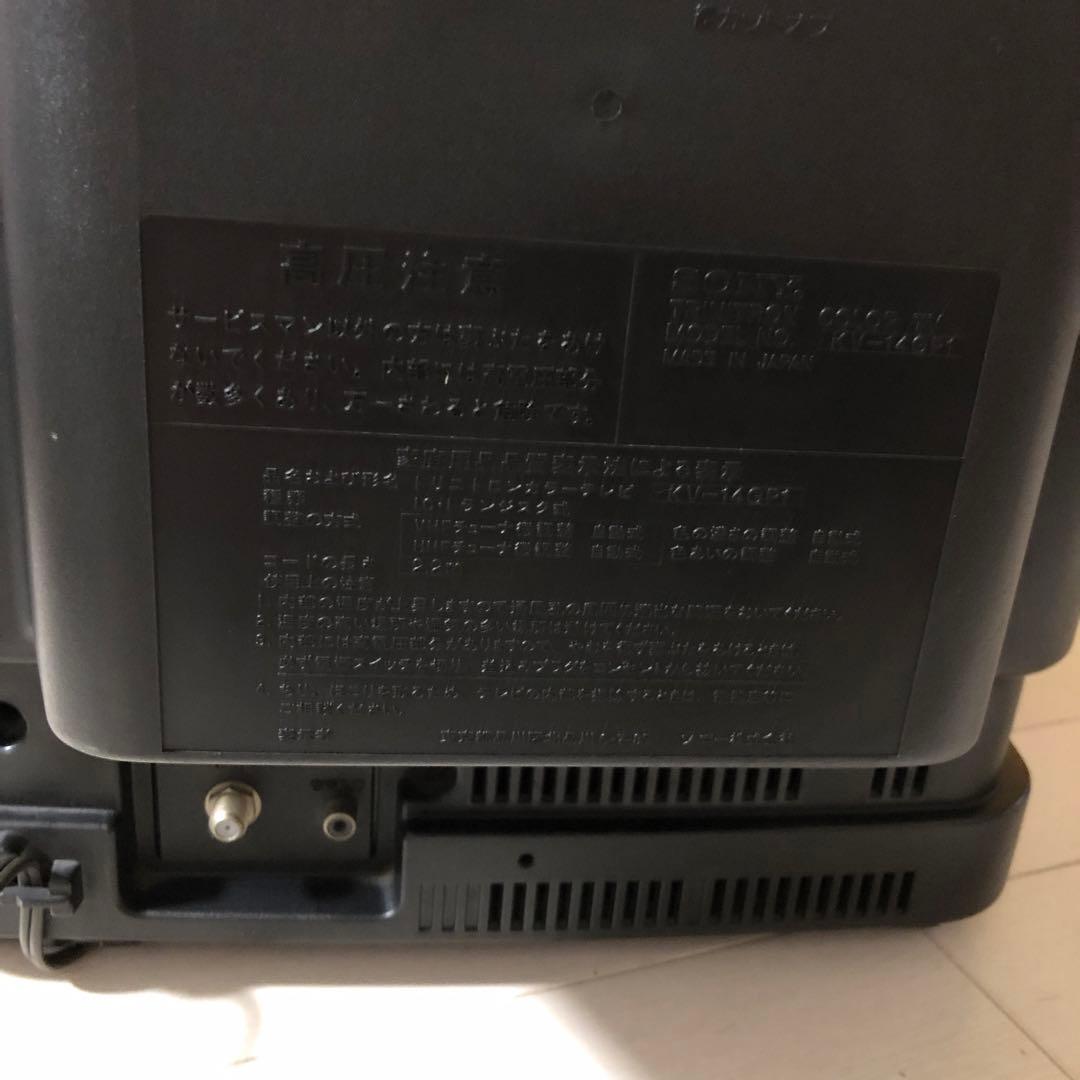 SONY TRINITRON 14型ブラウン管テレビ