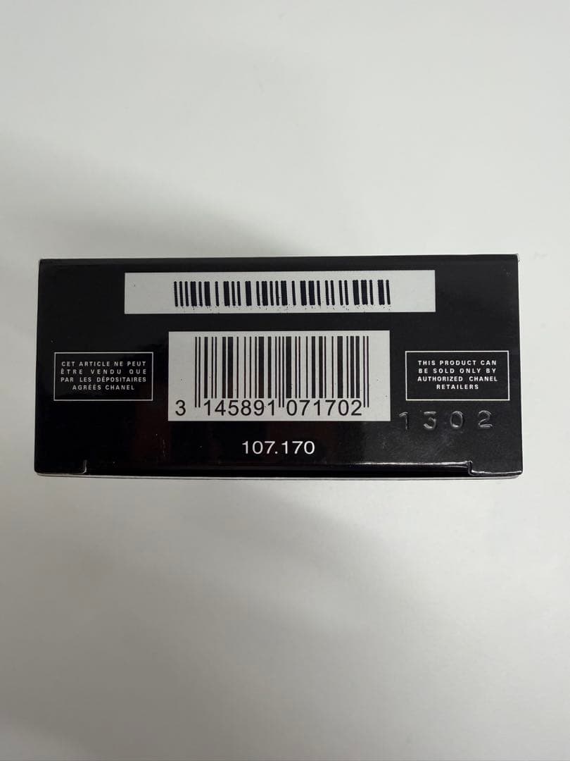 BLEU DE CHANEL パルファム　50ml