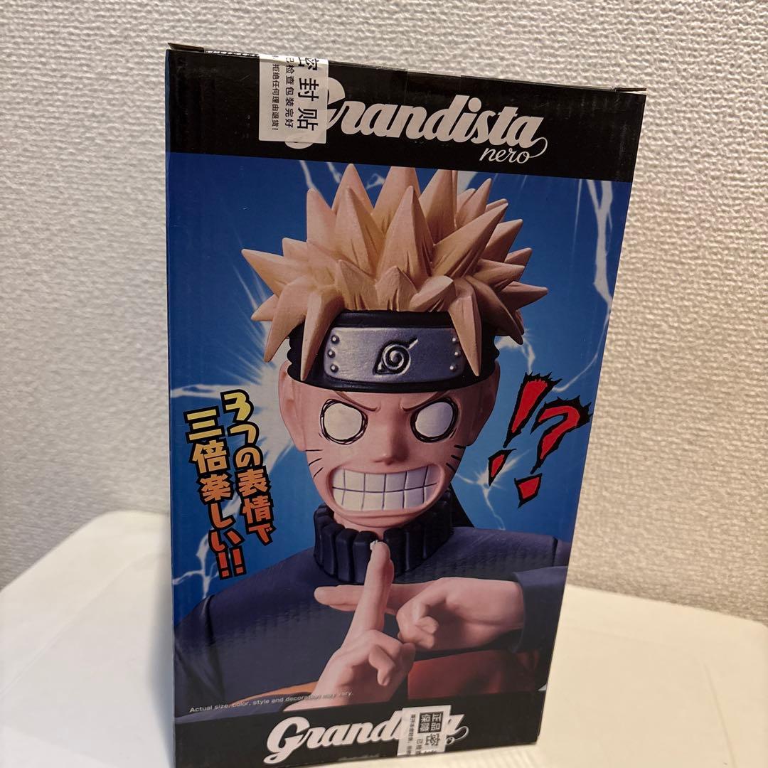 Grandista nero NARUTO うずまきナルト 海外限定品