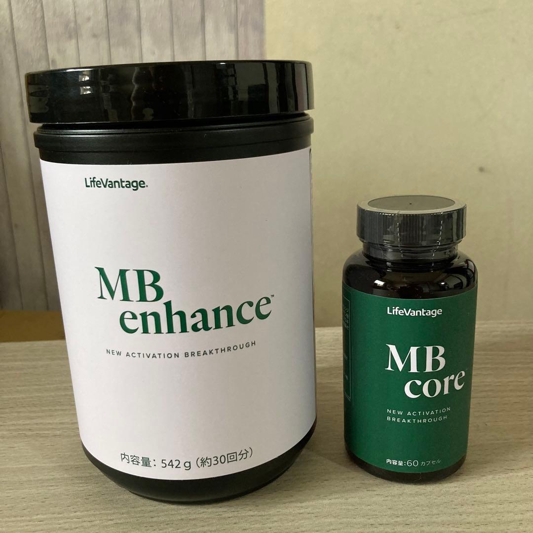 ライフバンテージ MBシステム コア＆エンハンス