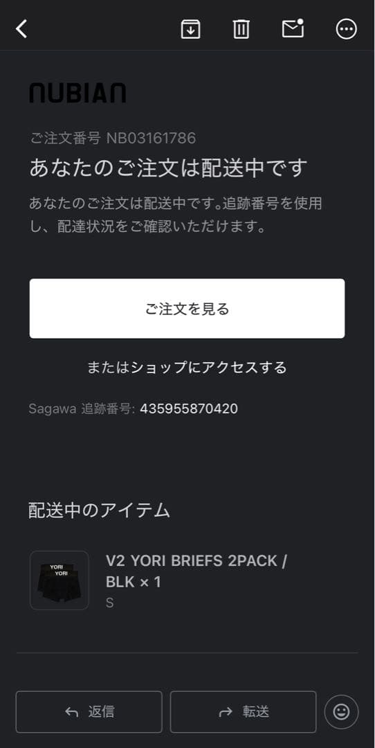 【新品未使用品】desyori yori sport ボクサーパンツS 1枚