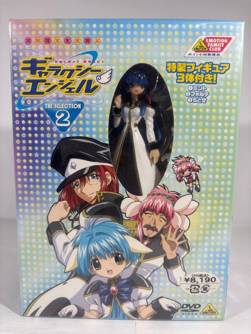 【未開封品】初回生産限定ギャラクシーエンジェル DVD セレクション1.2