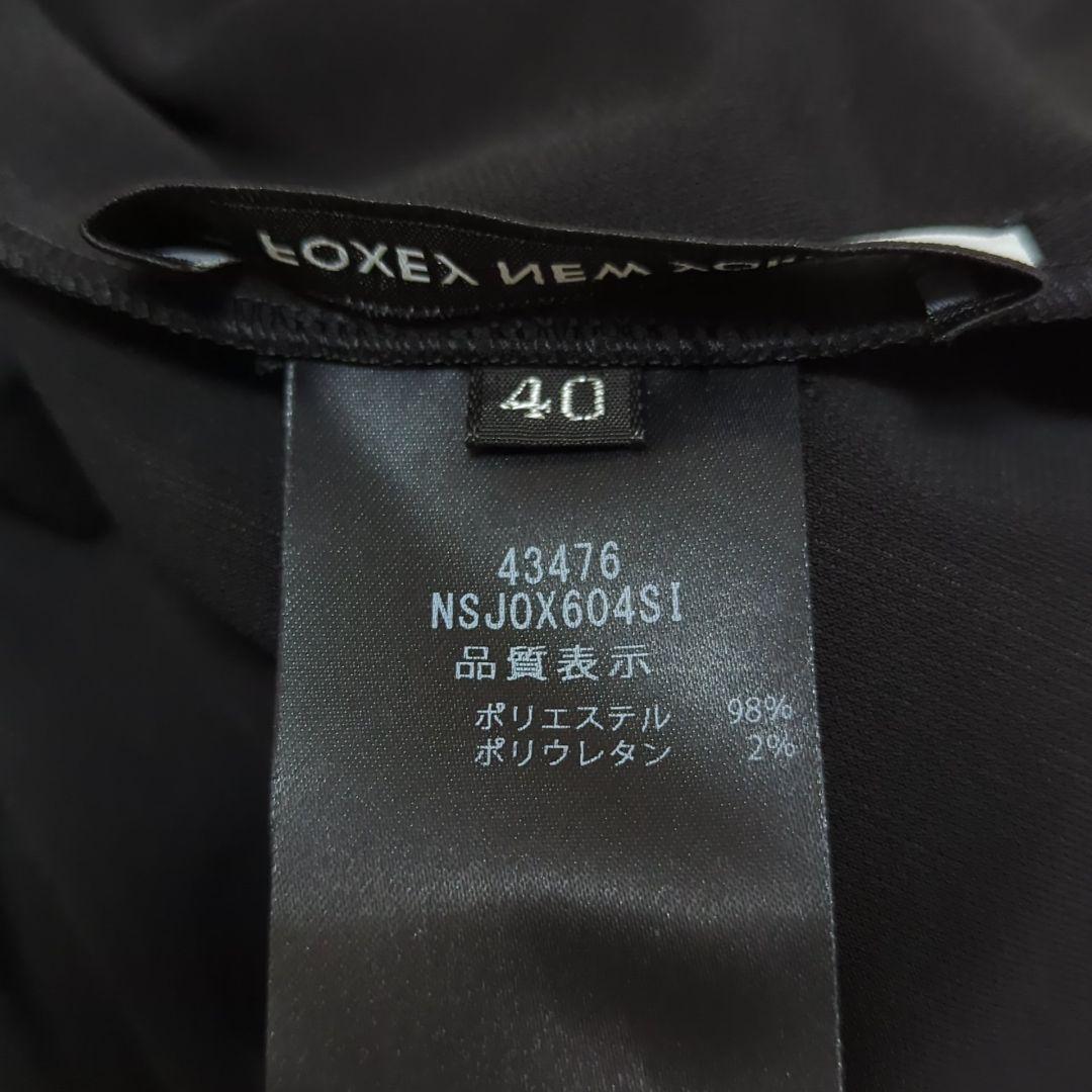 近年 フォクシー 40 PARKA CKERIE ストレッチ フレア 洗える