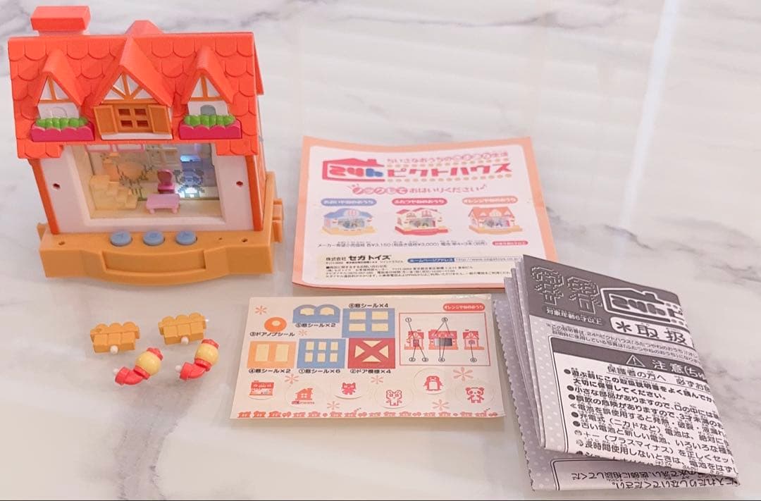 24h ピクトハウス　オレンジやねのおうち　セガ　Y2K