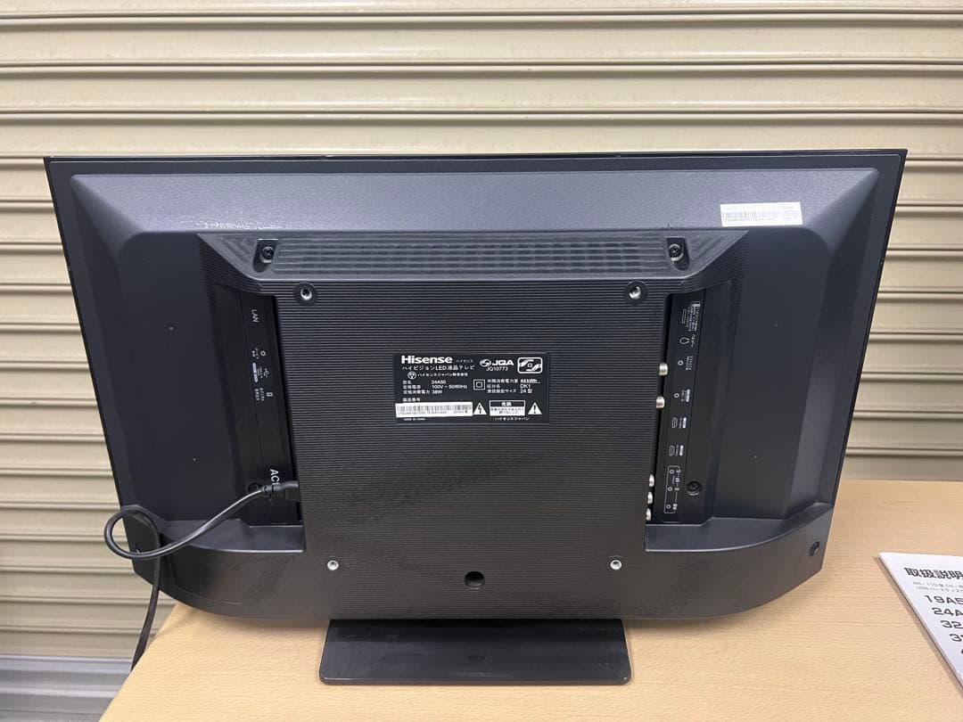 Hisense ハイセンス 24A50 24V型 液晶テレビ
