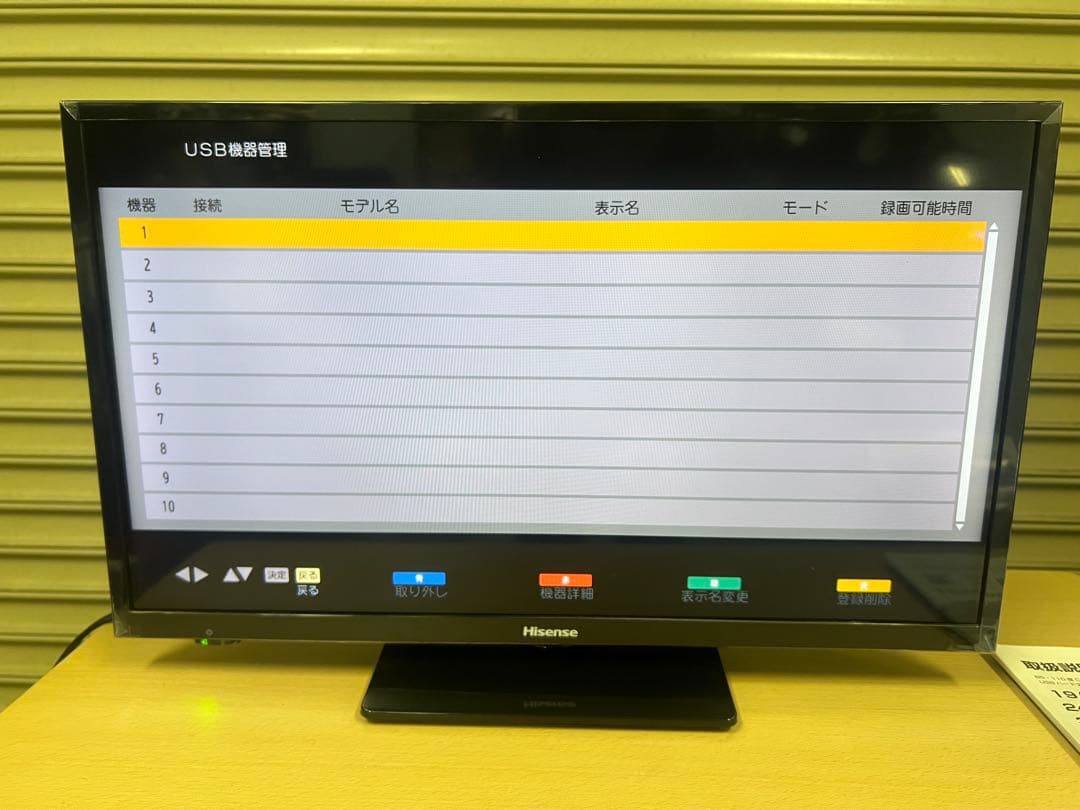 Hisense ハイセンス 24A50 24V型 液晶テレビ