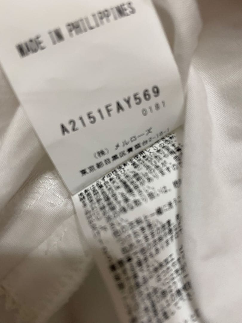 PINKHOUSE セーラーワンピース ロング