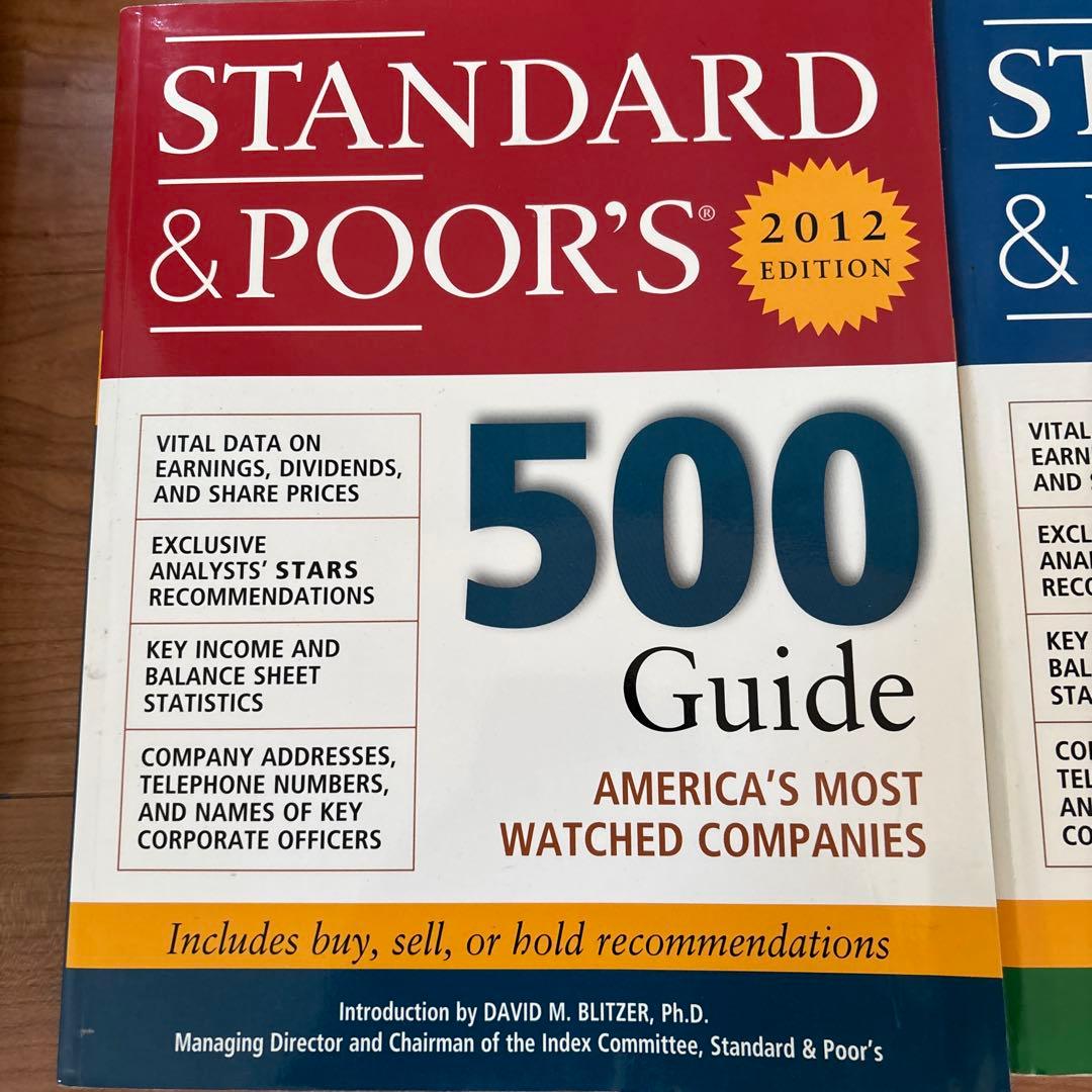 【洋書】 スタンダード&プアーズ500ガイド 2012/2013