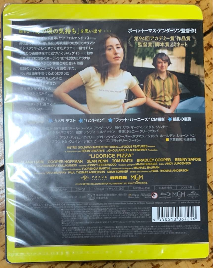 【未開封】リコリス・ピザ('21米) Blu-ray 廃盤