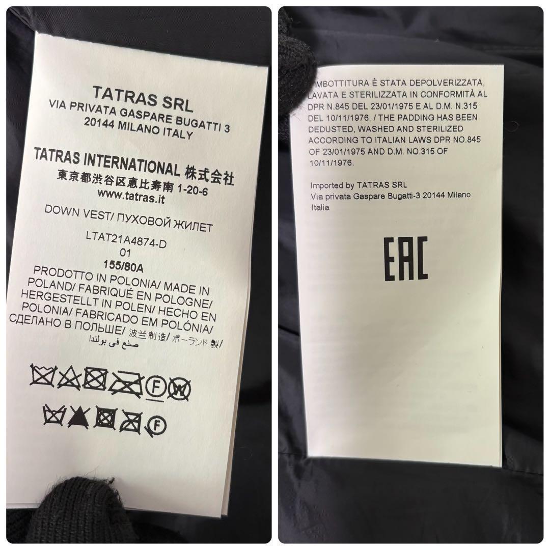 ✨未使用級✨タトラス ダウンベスト ザラガ リアルファー 3way 近年モデル