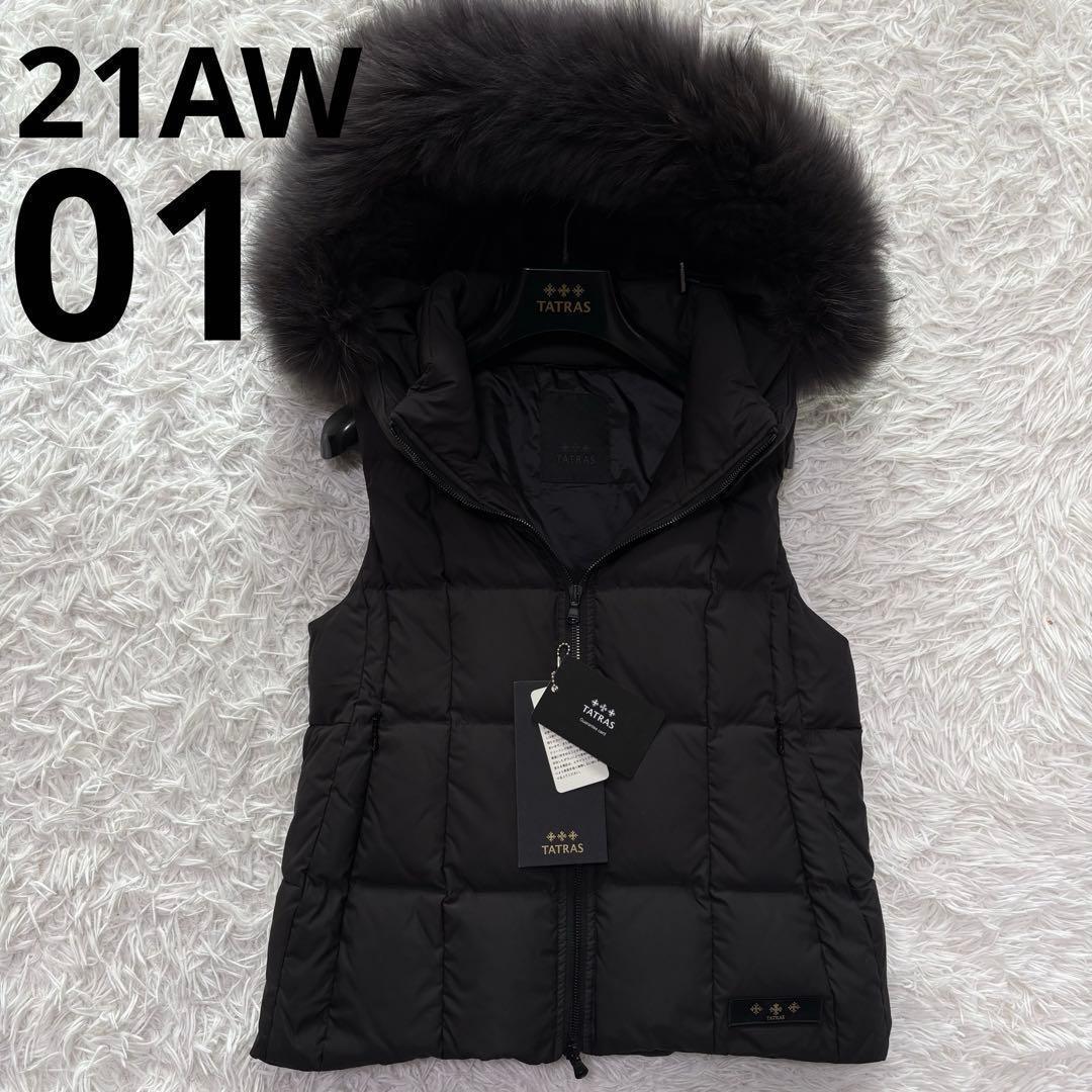 ✨未使用級✨タトラス ダウンベスト ザラガ リアルファー 3way 近年モデル