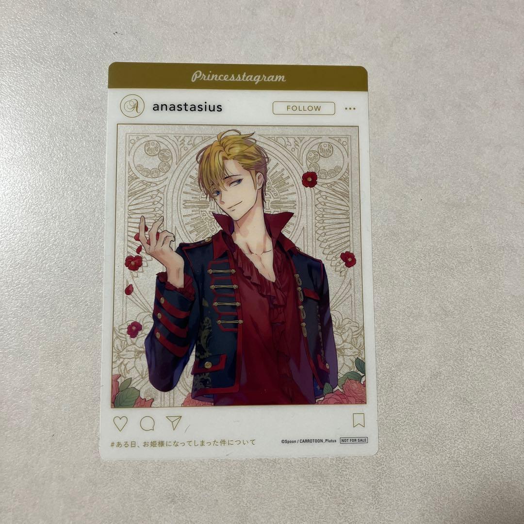 ある日、お姫様になってしまった件について 全巻セット 1-13巻